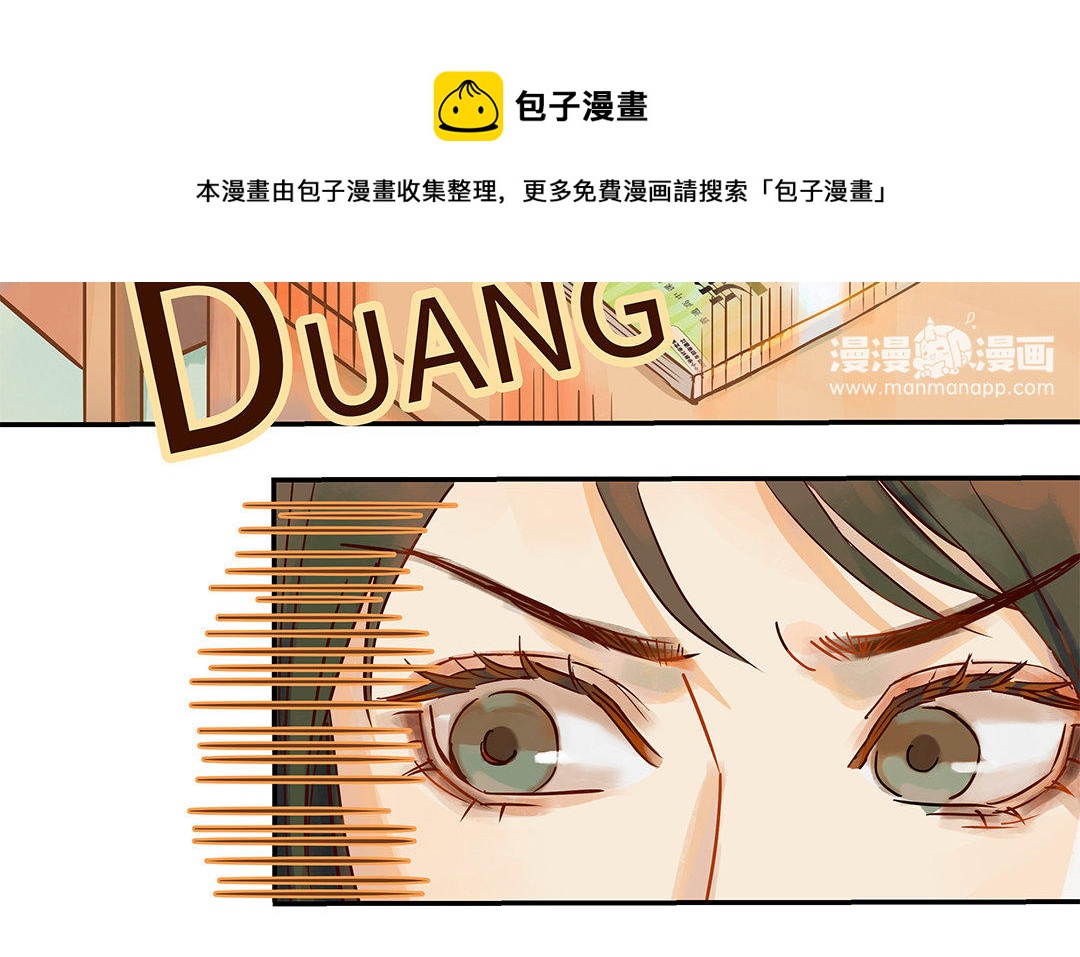 第3话 被识破了？44