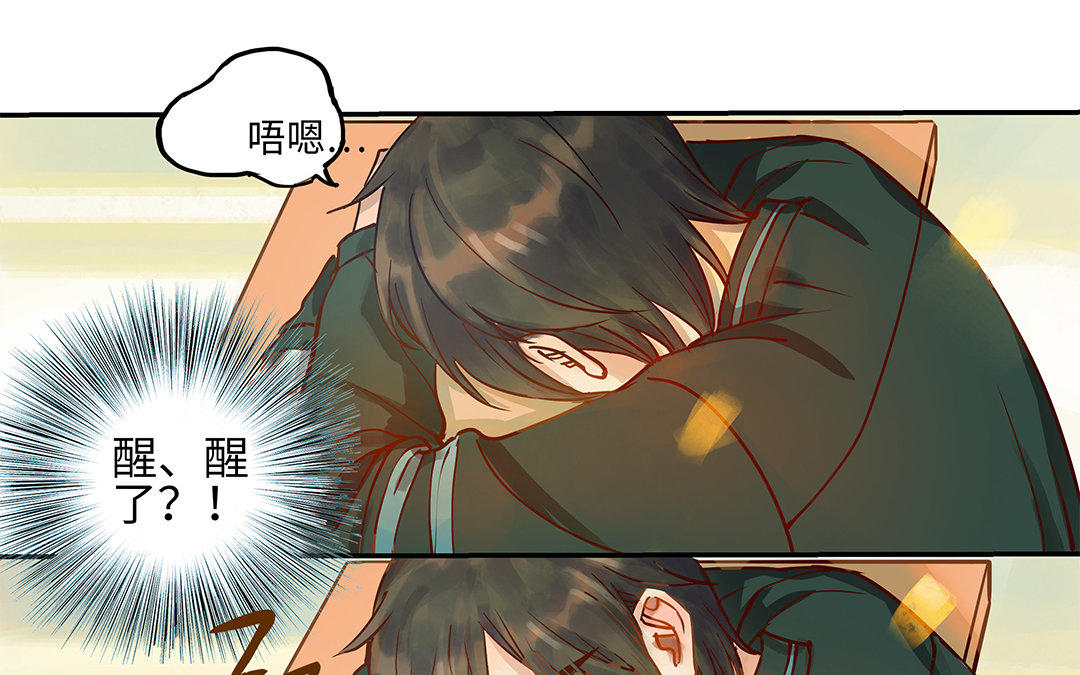 第3话 被识破了？45