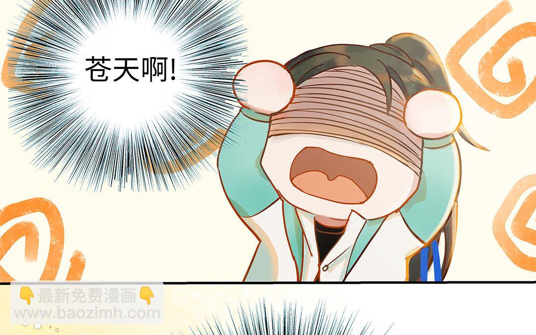 第3话 被识破了？47