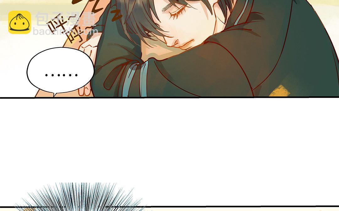 第3话 被识破了？50