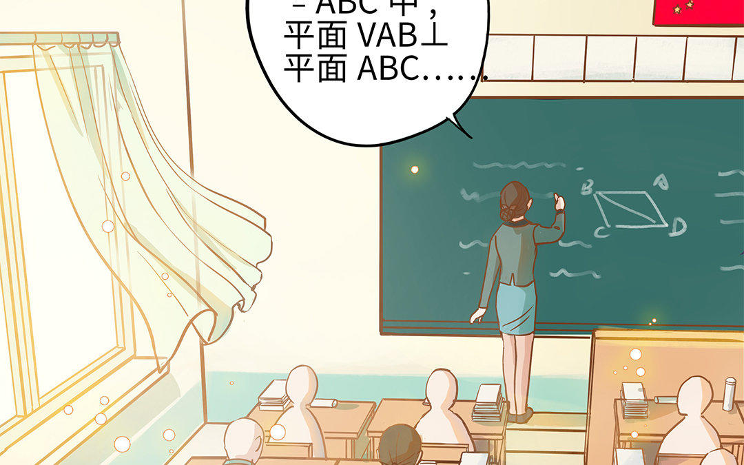 第3话 被识破了？55