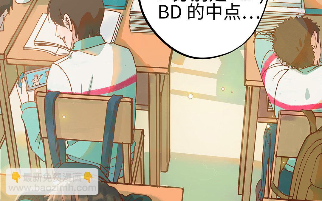 第3话 被识破了？57