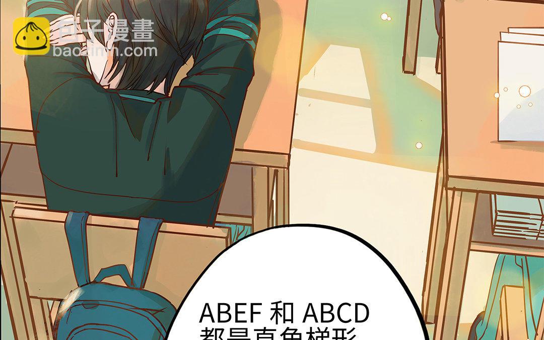 第3话 被识破了？58