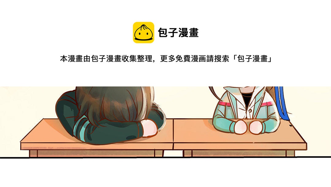 第3话 被识破了？60