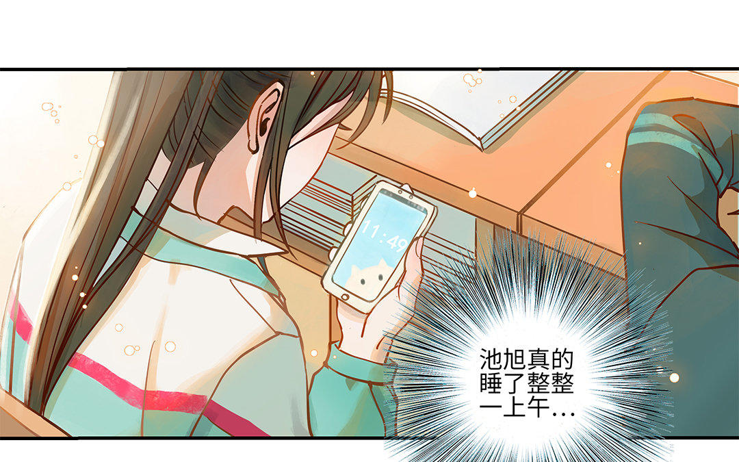 第3话 被识破了？61