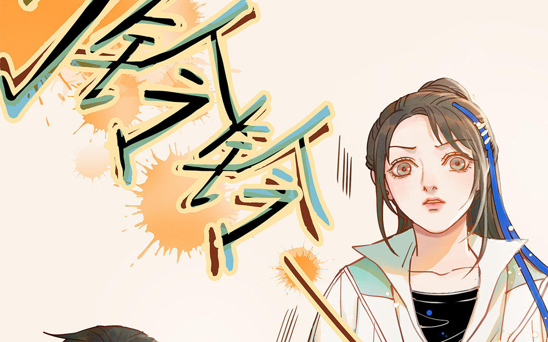 第3话 被识破了？63