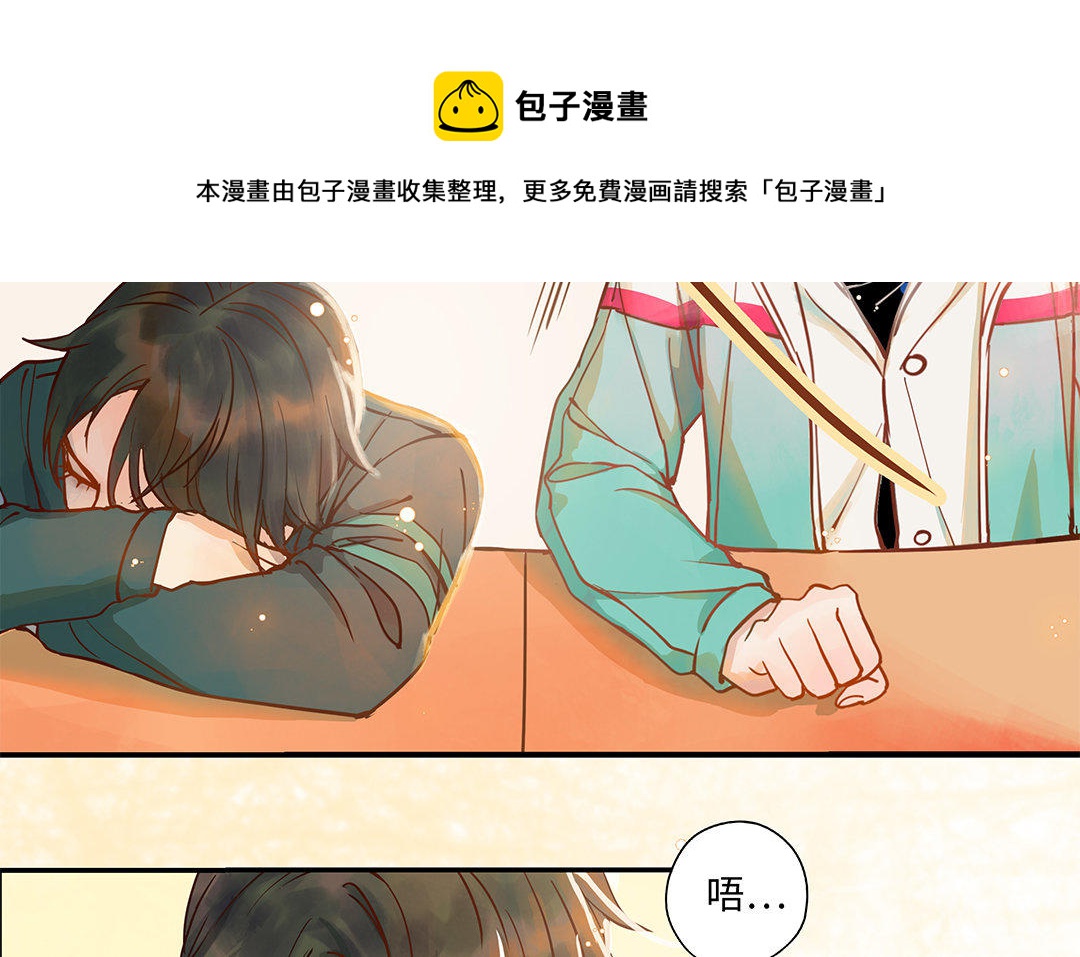 第3话 被识破了？64
