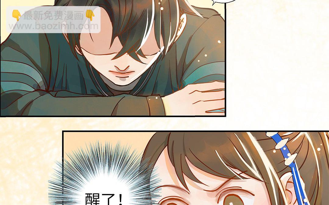 第3话 被识破了？65