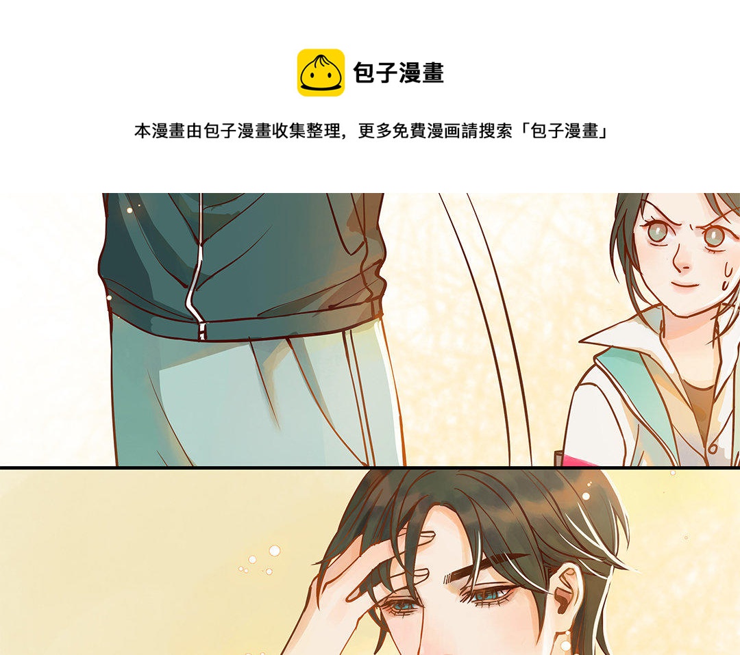 第3话 被识破了？68