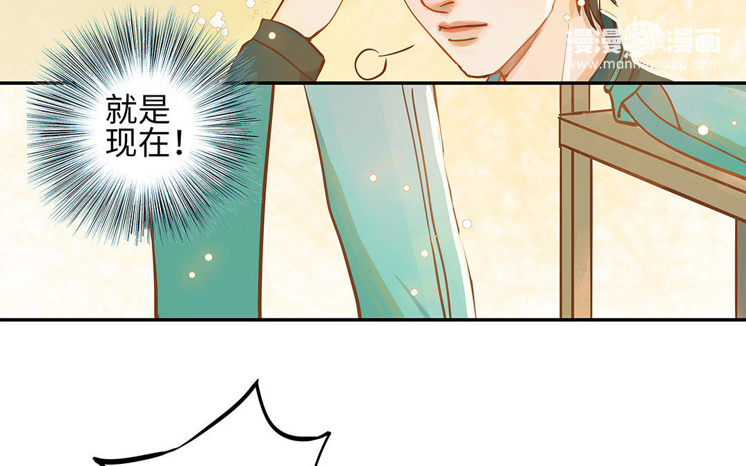 第3话 被识破了？69