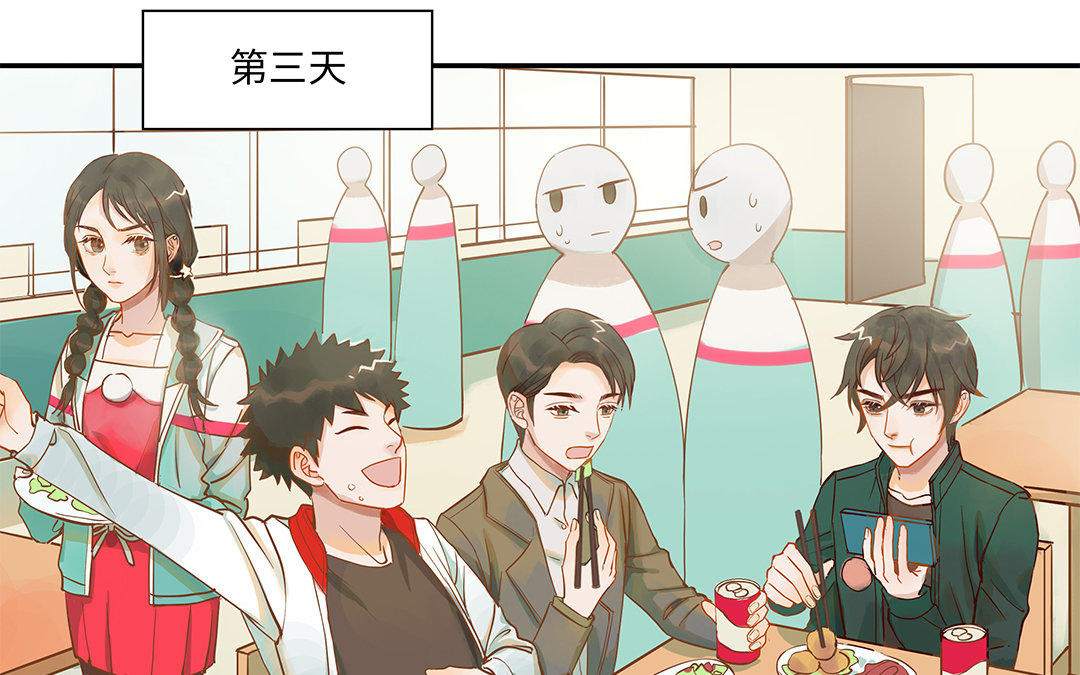 第3话 被识破了？74