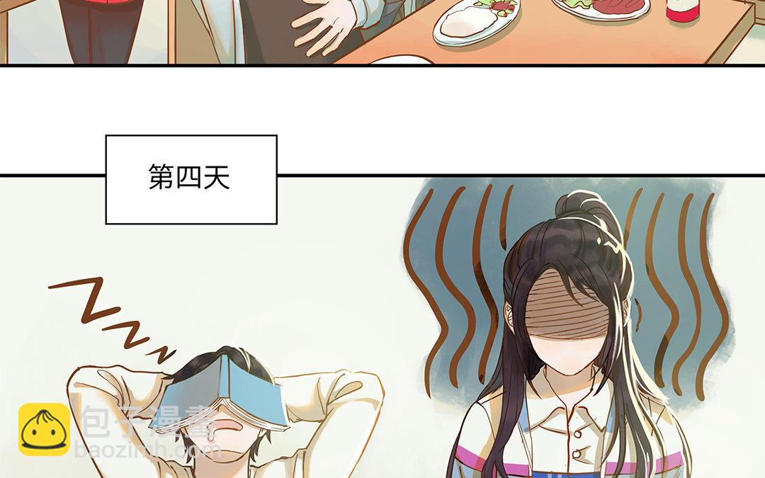 第3话 被识破了？75