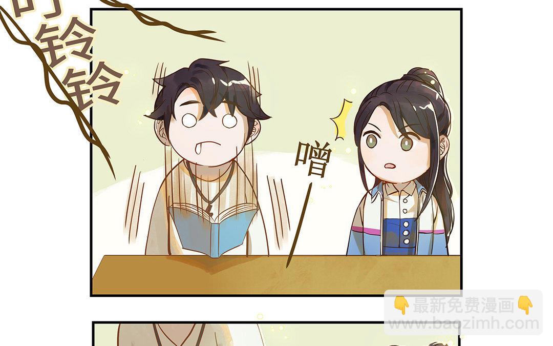 第3话 被识破了？79