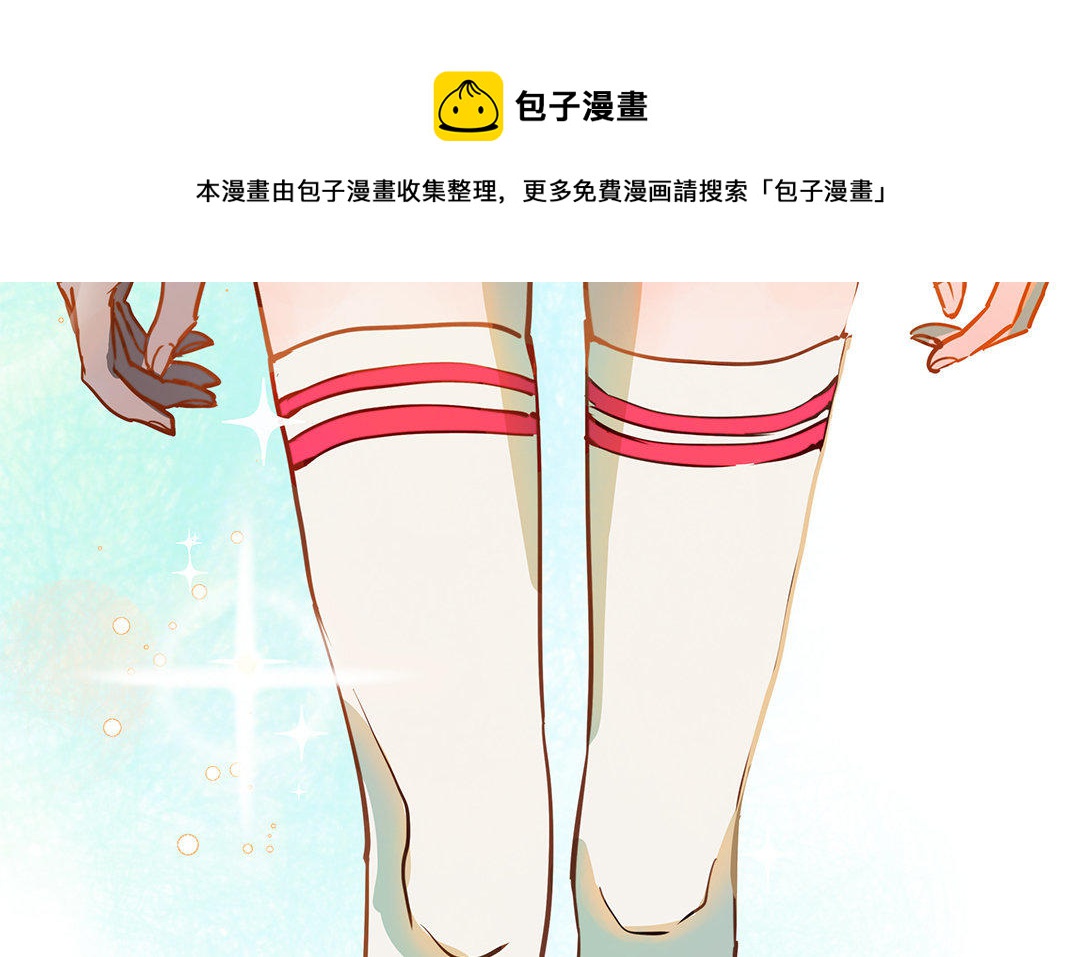 第3话 被识破了？8