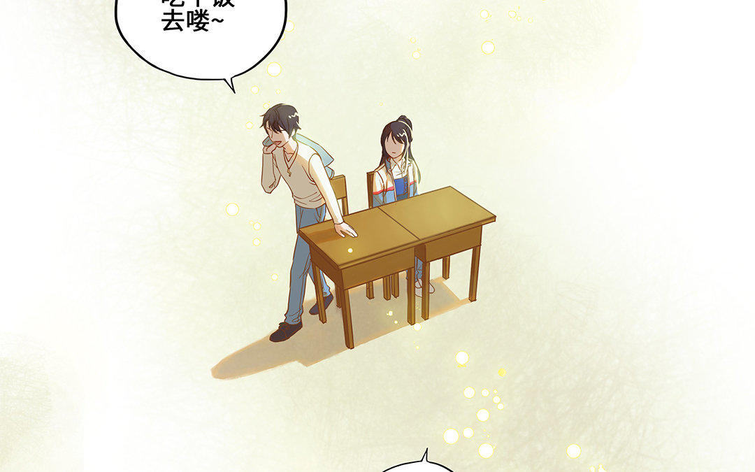 第3话 被识破了？81