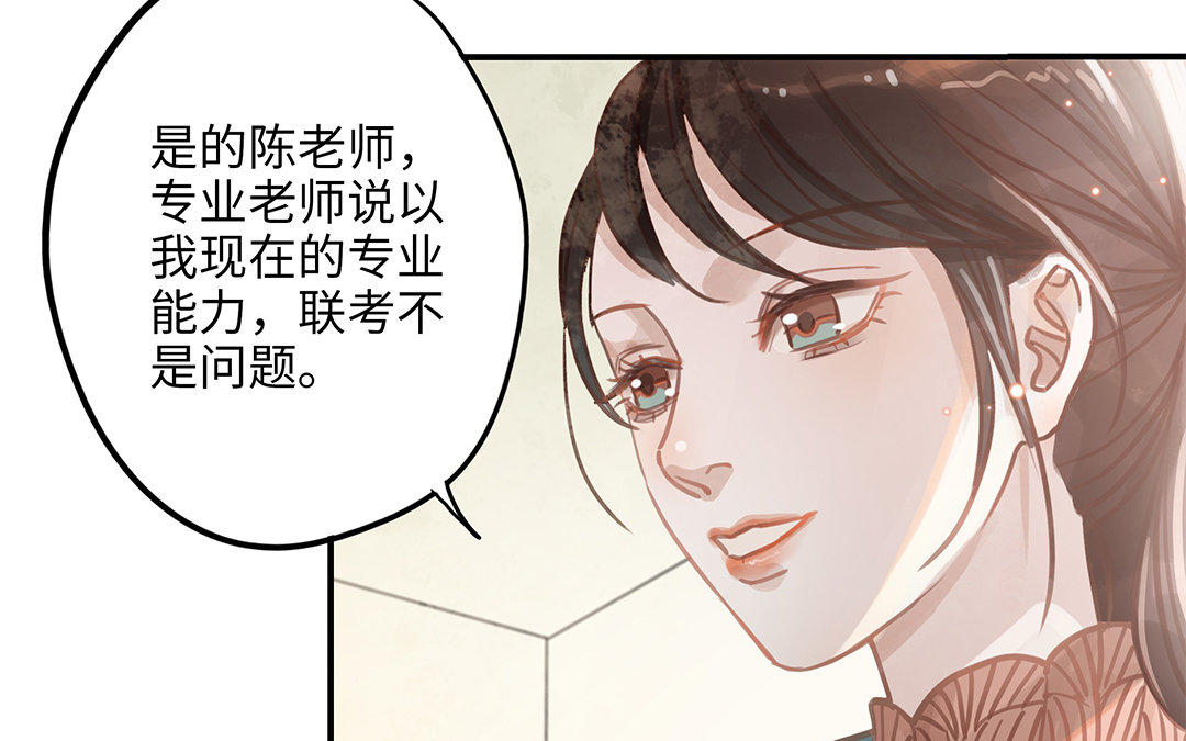 第8话 换座位？10