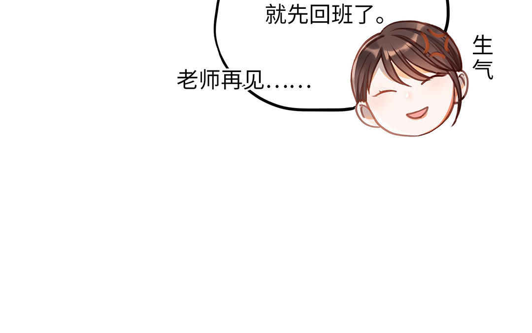 第8话 换座位？14