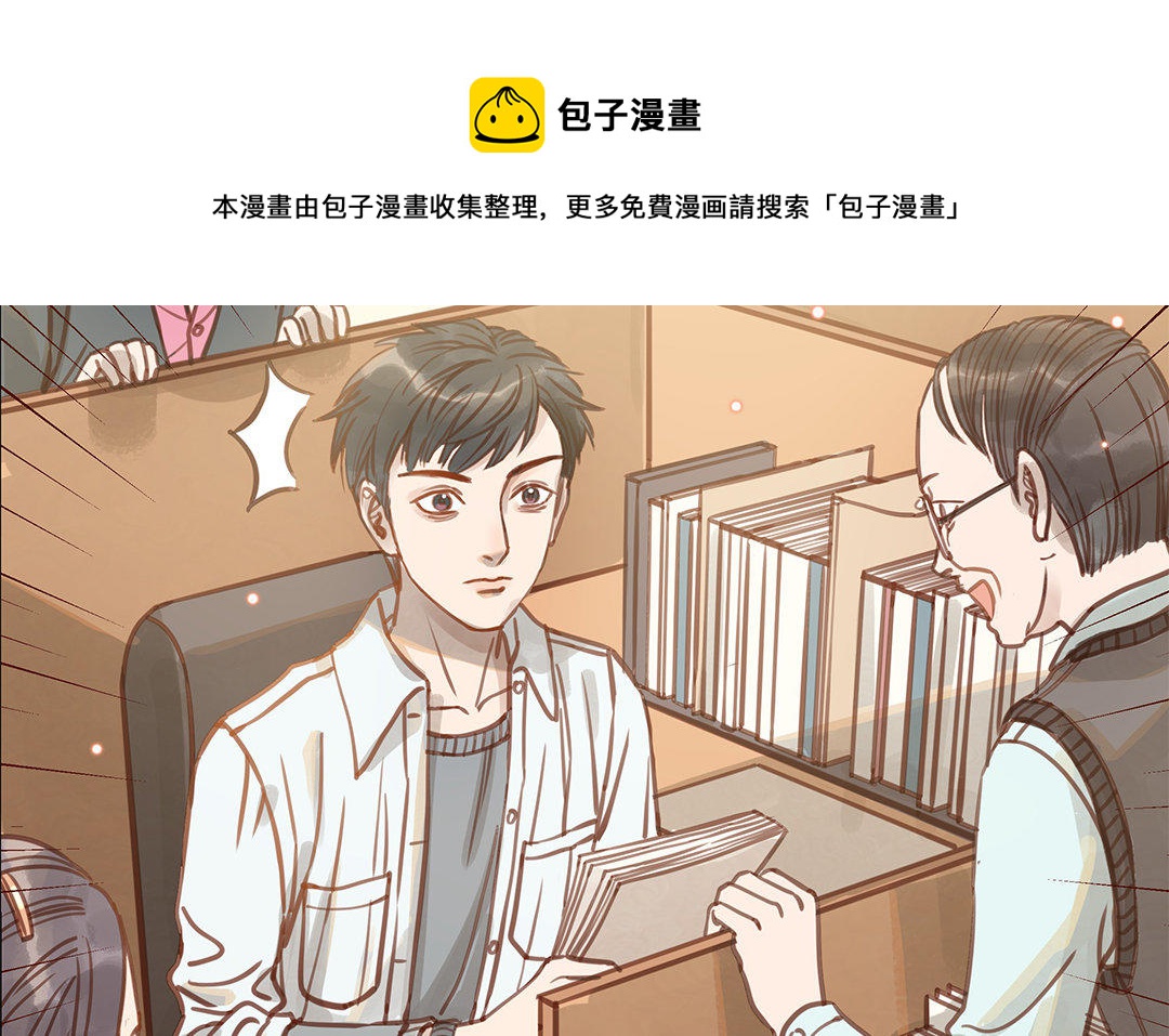 第8话 换座位？16