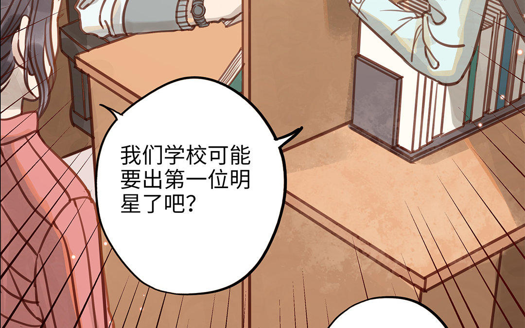 第8话 换座位？17