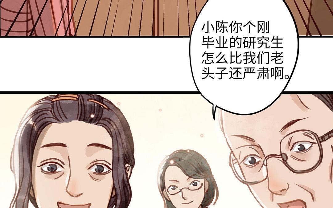 第8话 换座位？18