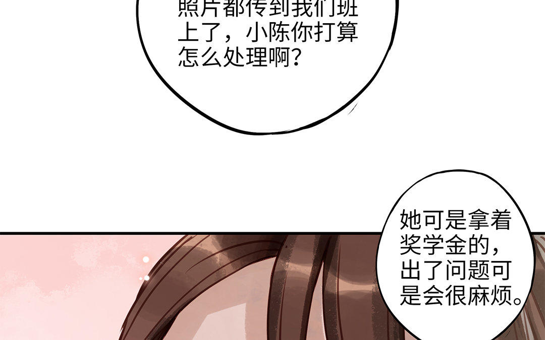 第8话 换座位？21