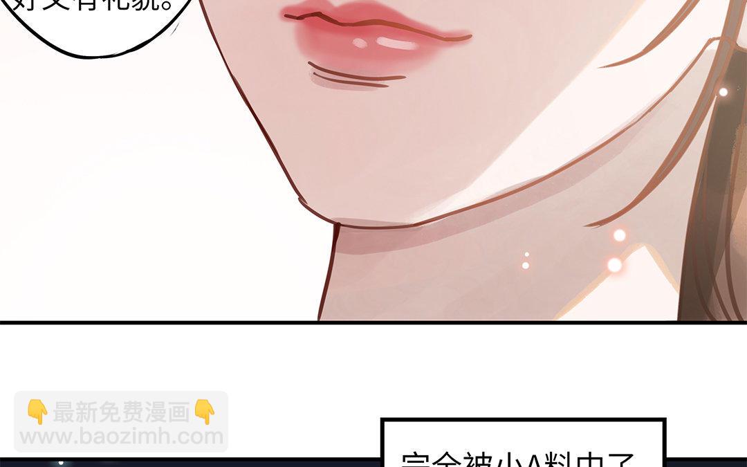 第8话 换座位？23