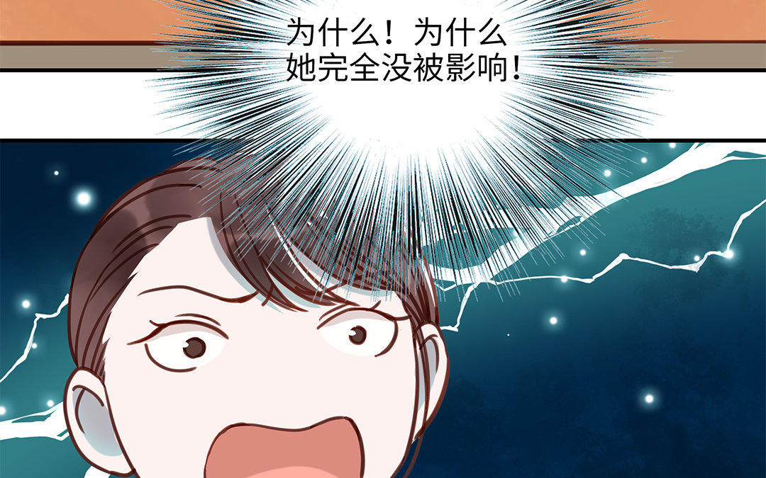 第8话 换座位？35