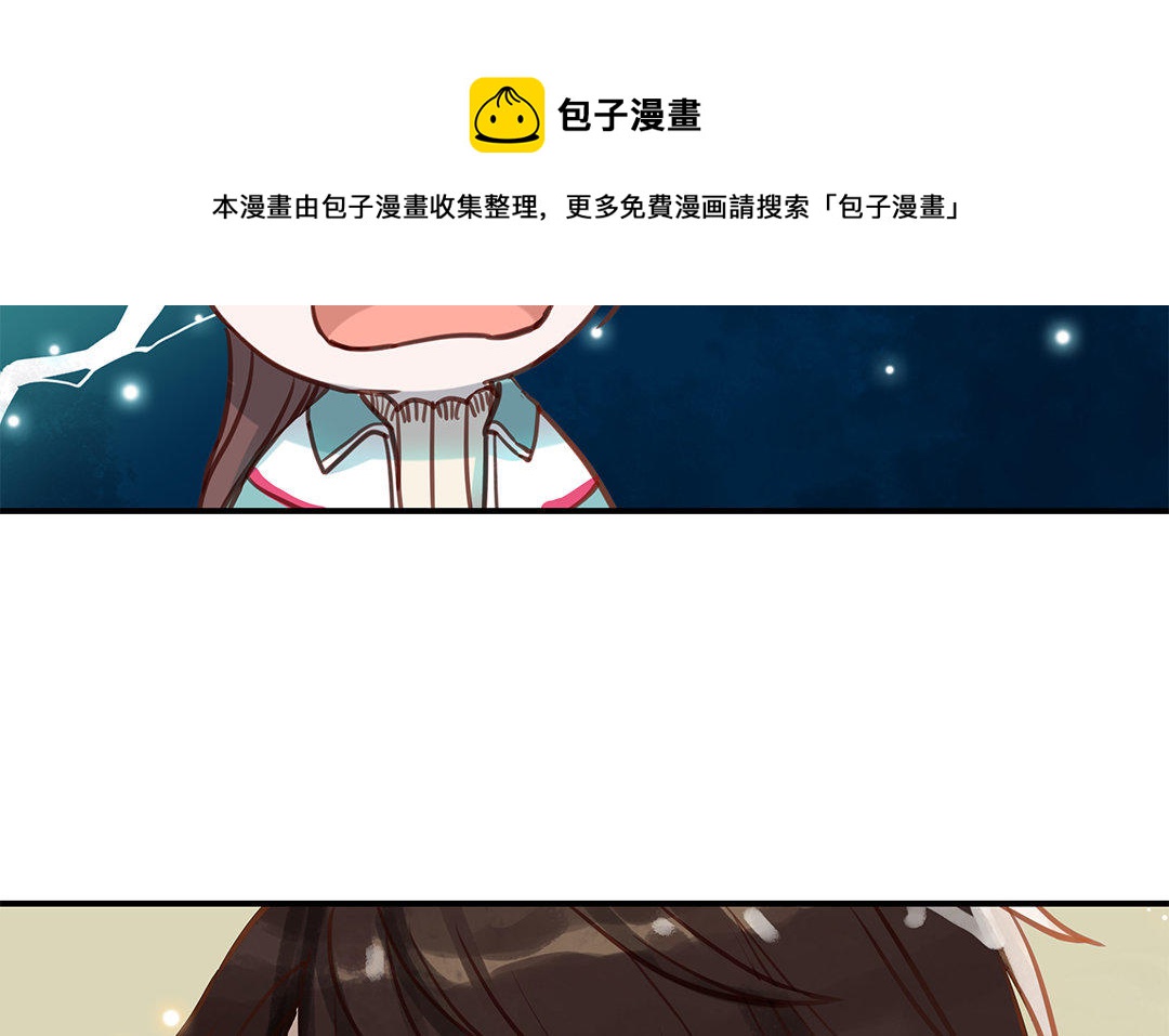 第8话 换座位？36