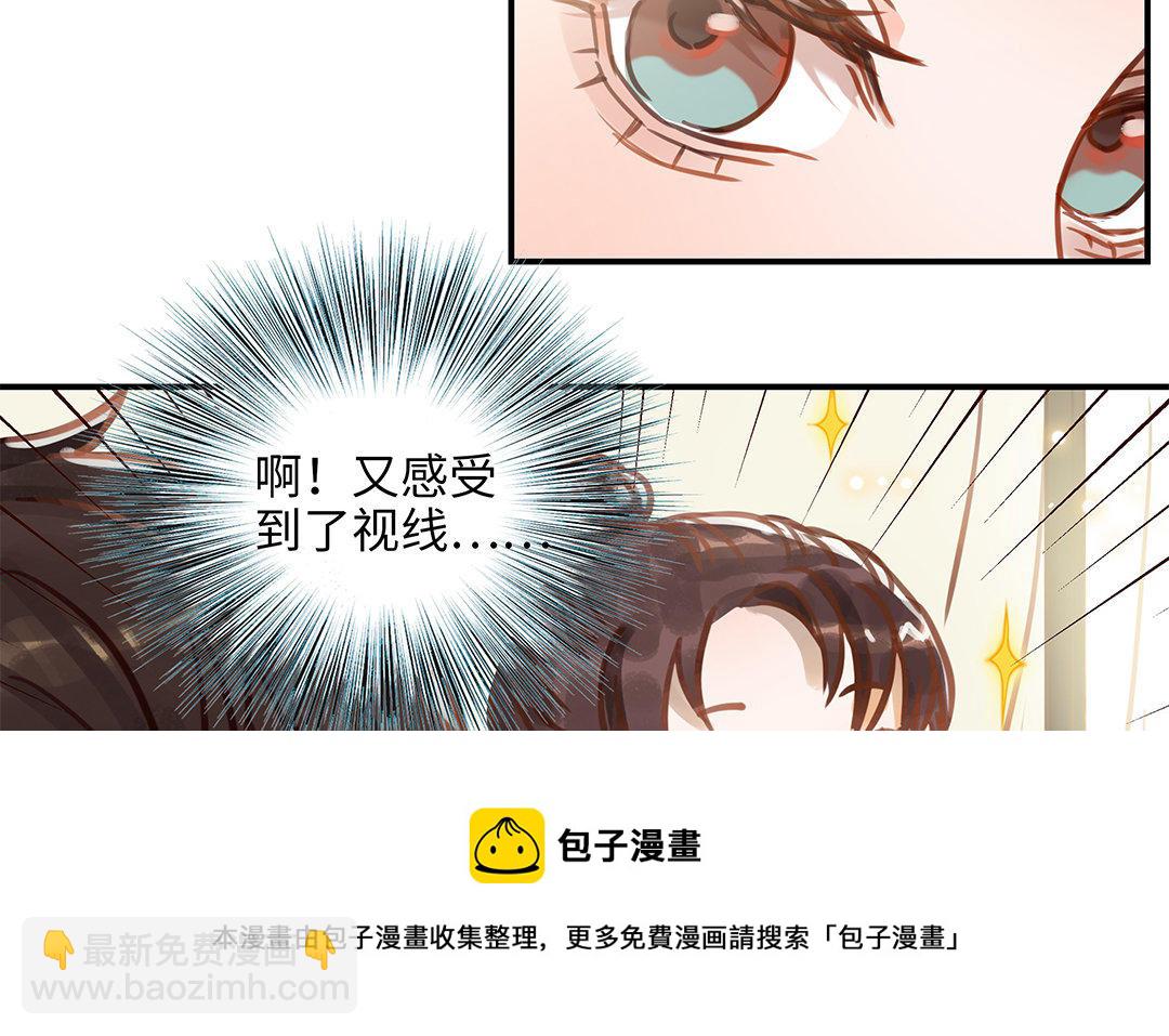 第8话 换座位？40