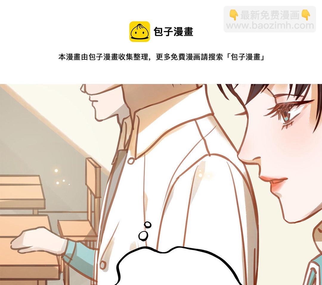 第8话 换座位？44