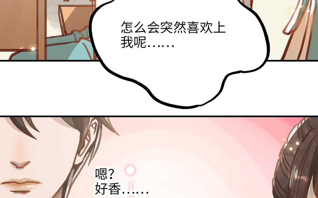 第8话 换座位？45
