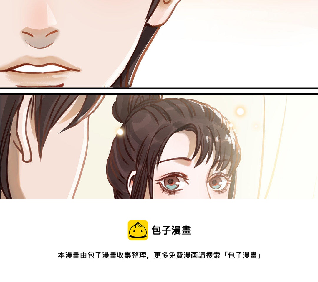 第8话 换座位？48