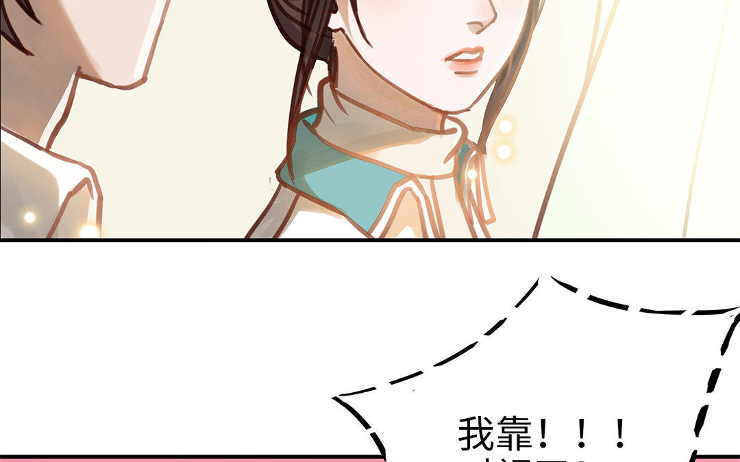 第8话 换座位？49