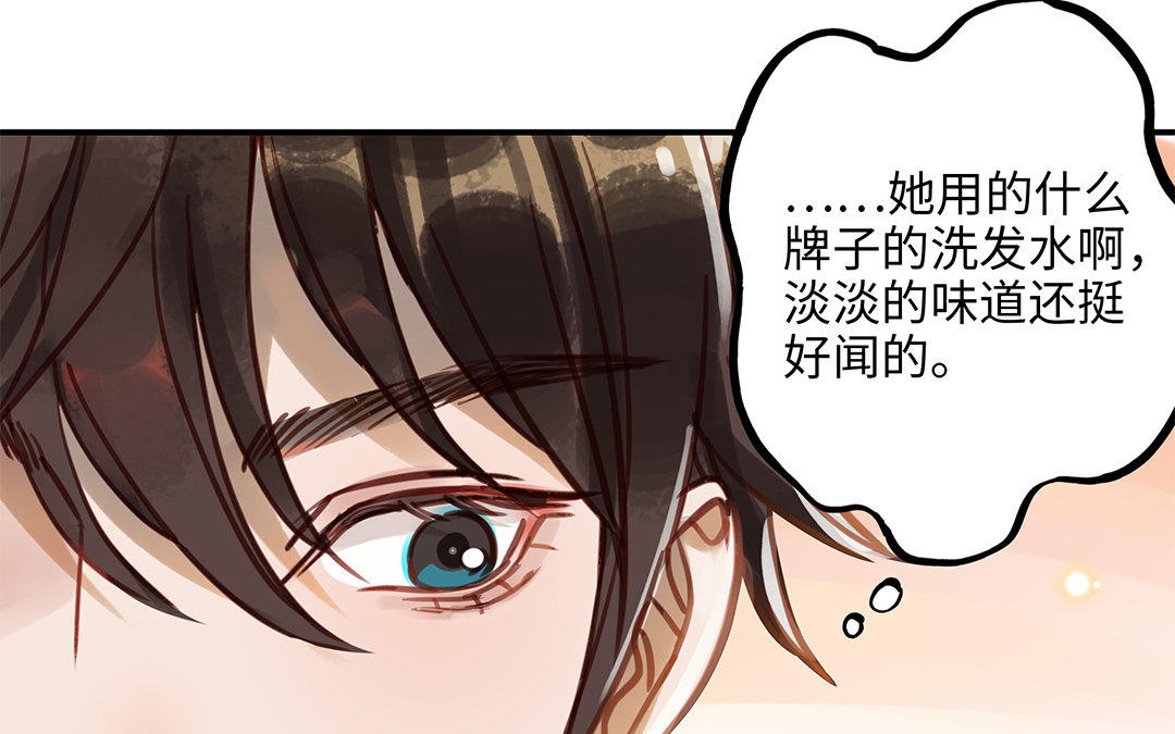 第8话 换座位？51