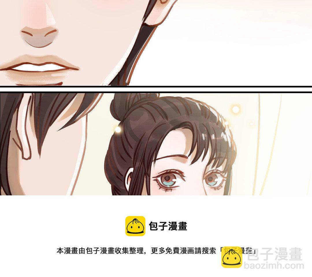 第8话 换座位？52
