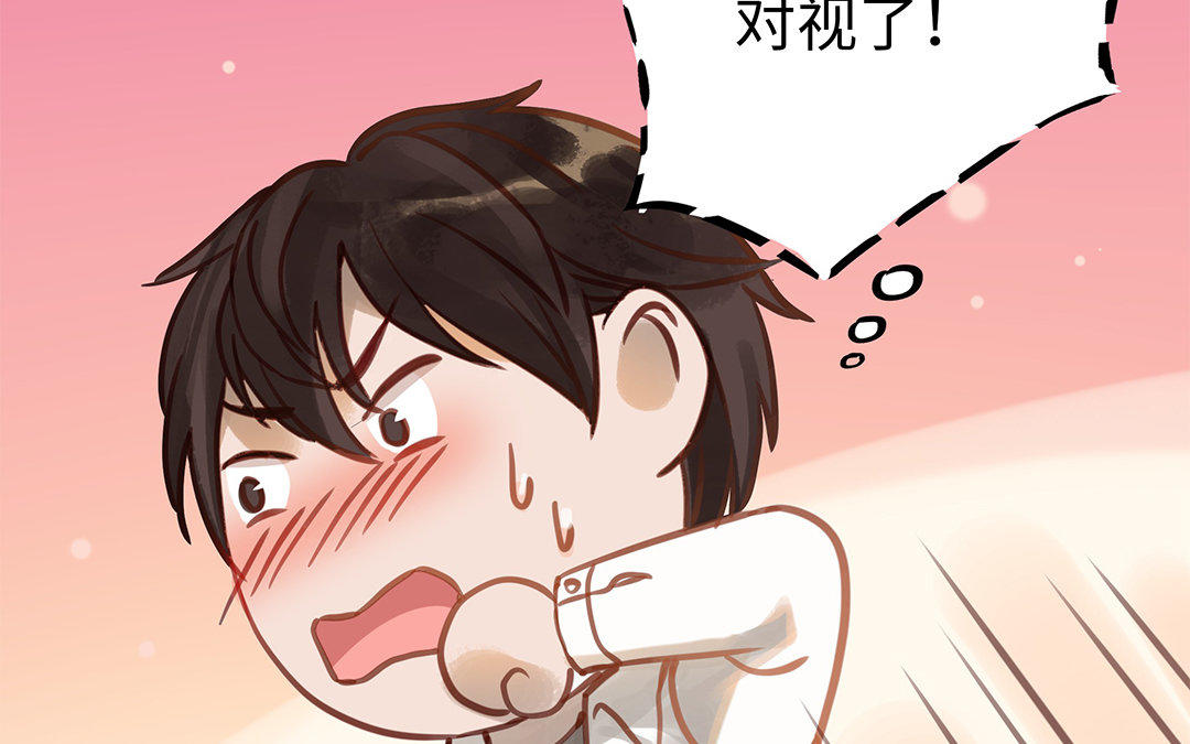 第8话 换座位？54