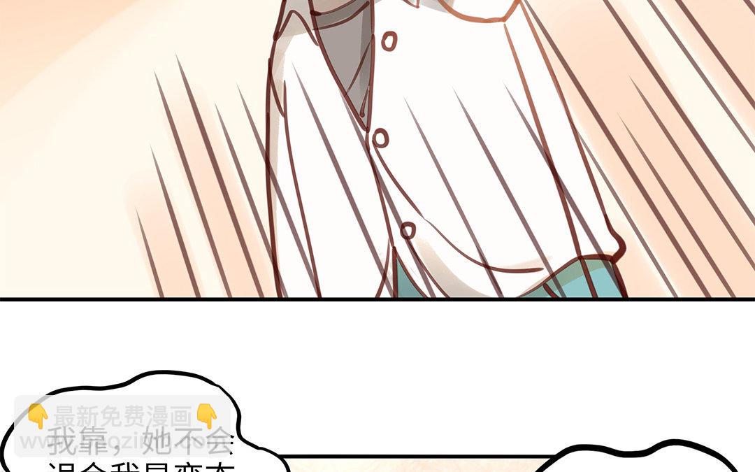 第8话 换座位？55