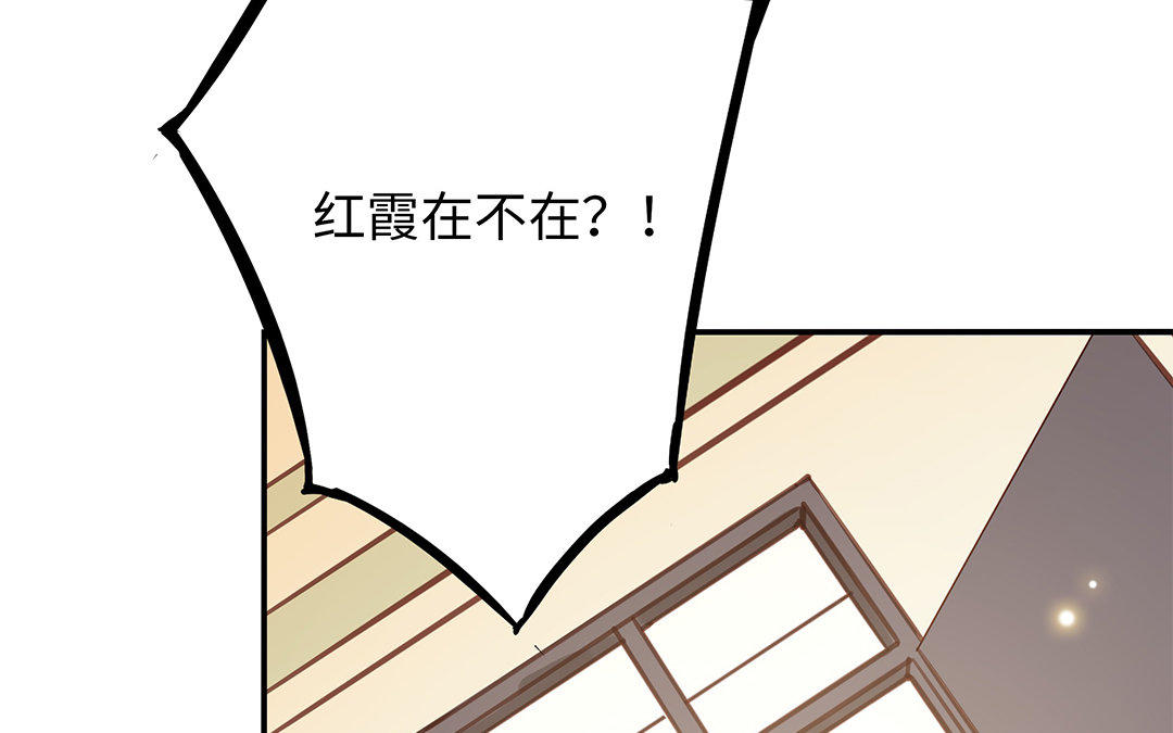 第8话 换座位？59