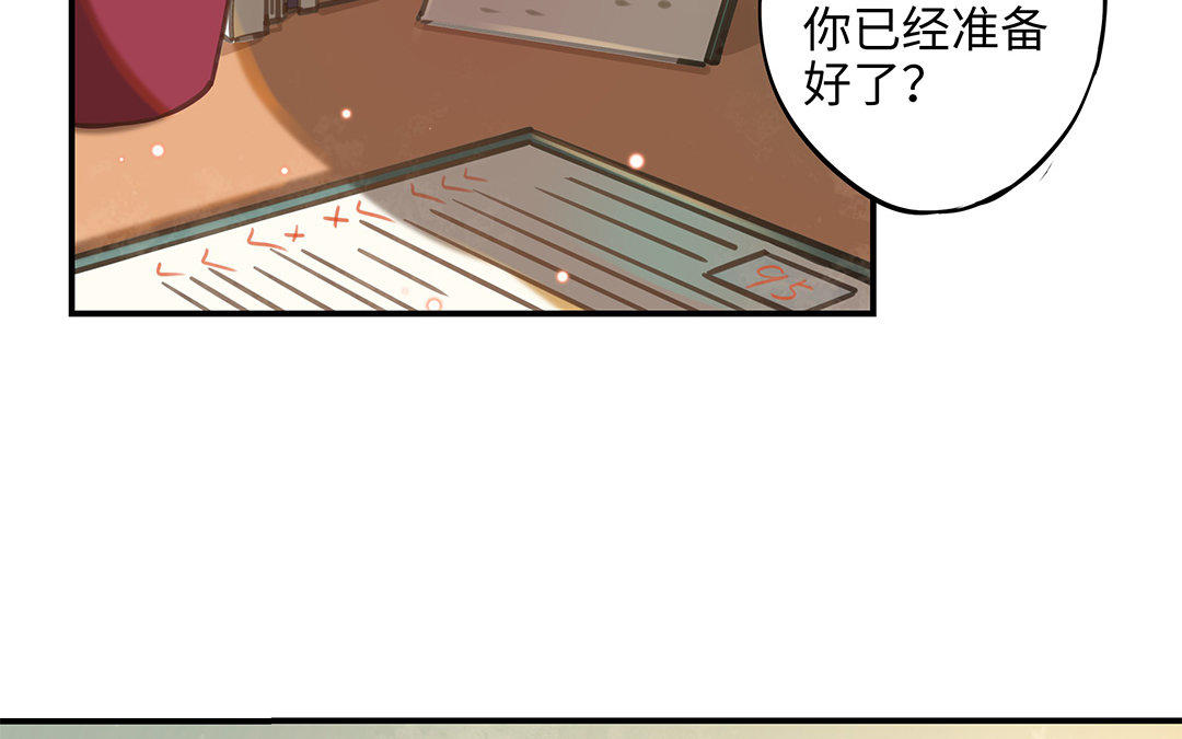 第8话 换座位？6
