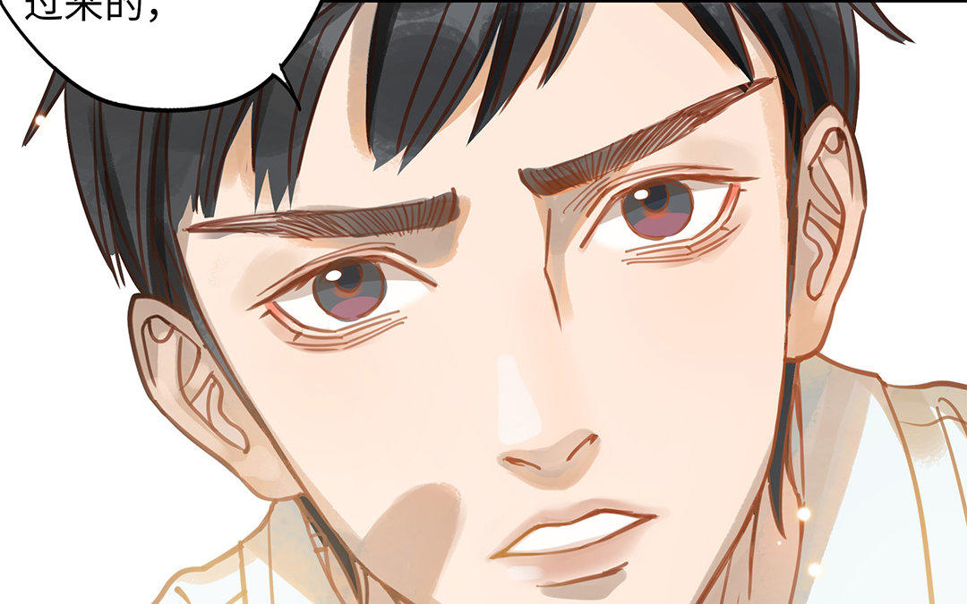 第8话 换座位？78