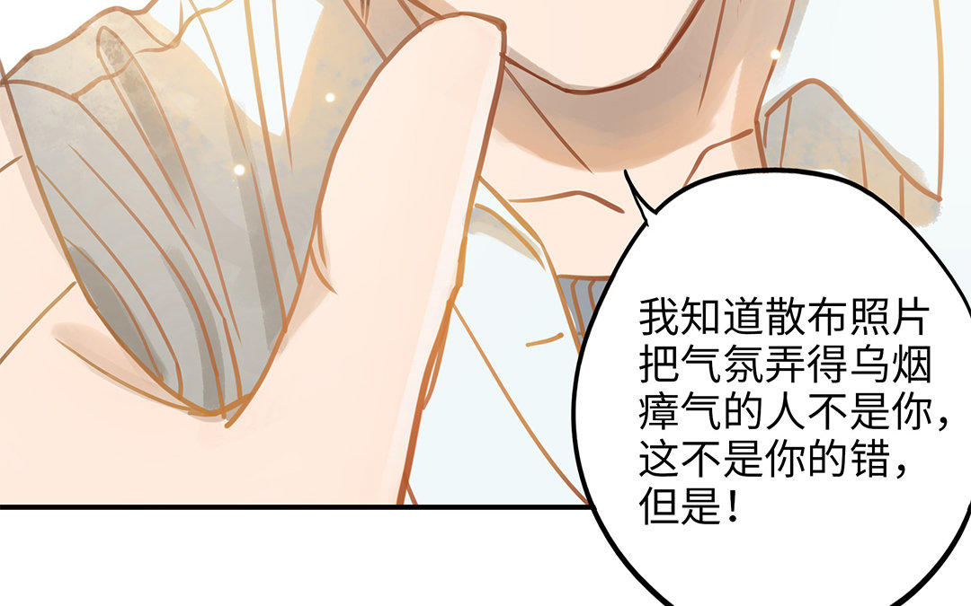 第8话 换座位？79