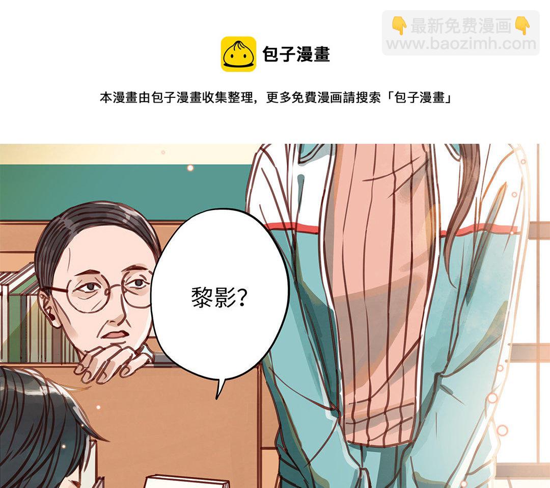 第8话 换座位？8