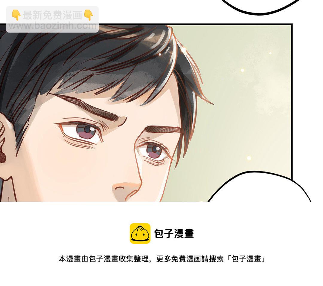 第8话 换座位？80