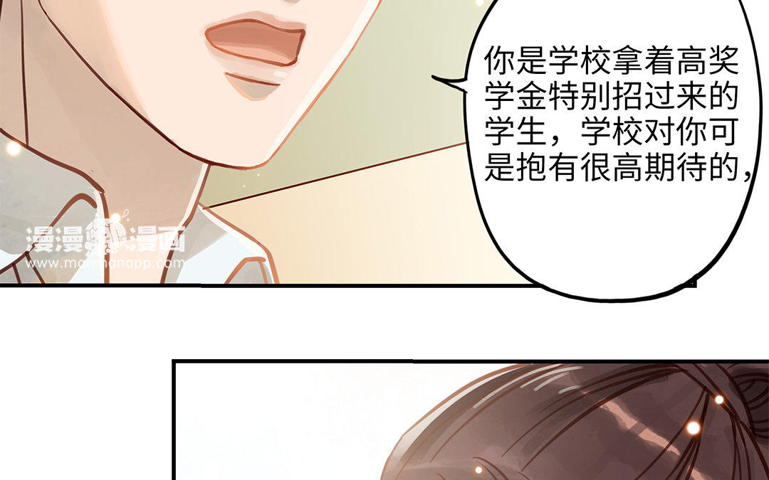 第8话 换座位？81