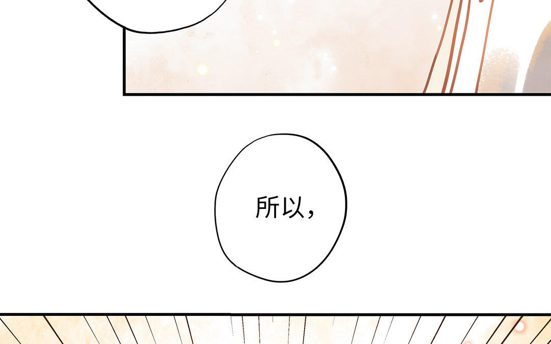 第8话 换座位？83