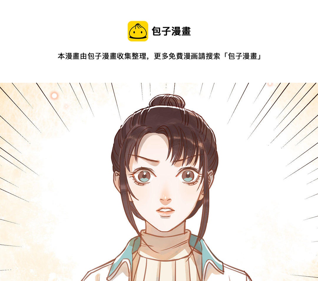 第8话 换座位？84
