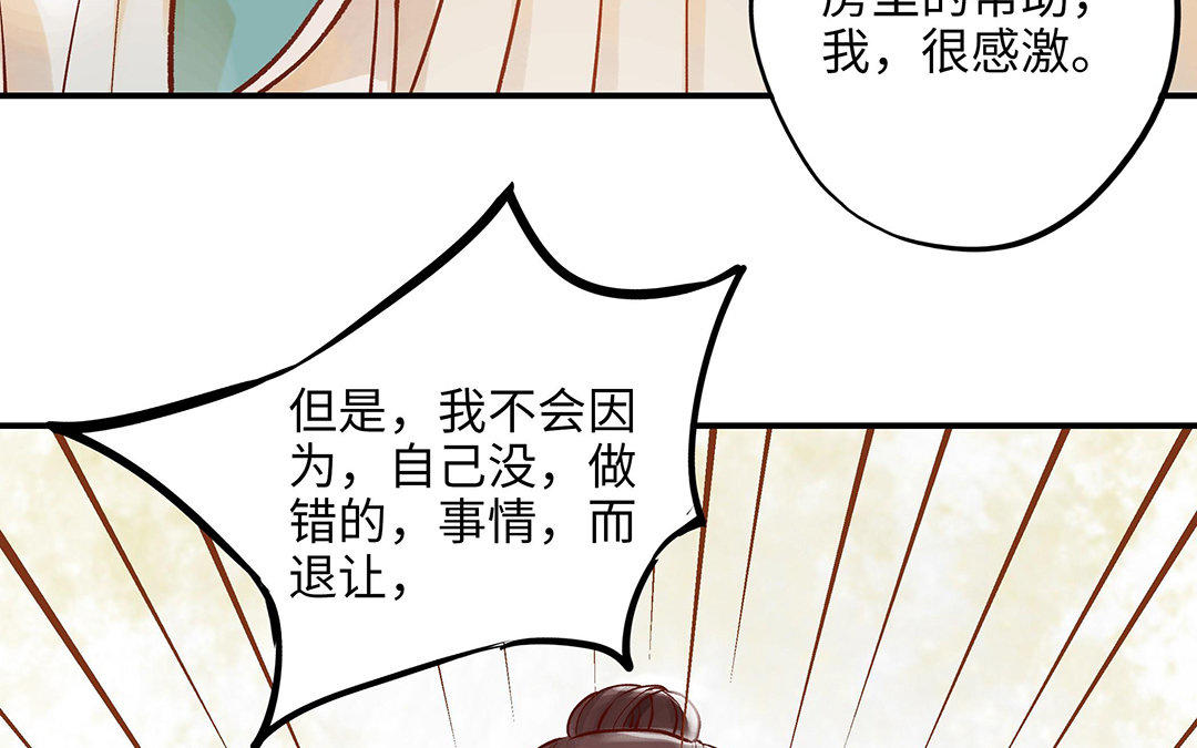 第10话 灼热的触碰10
