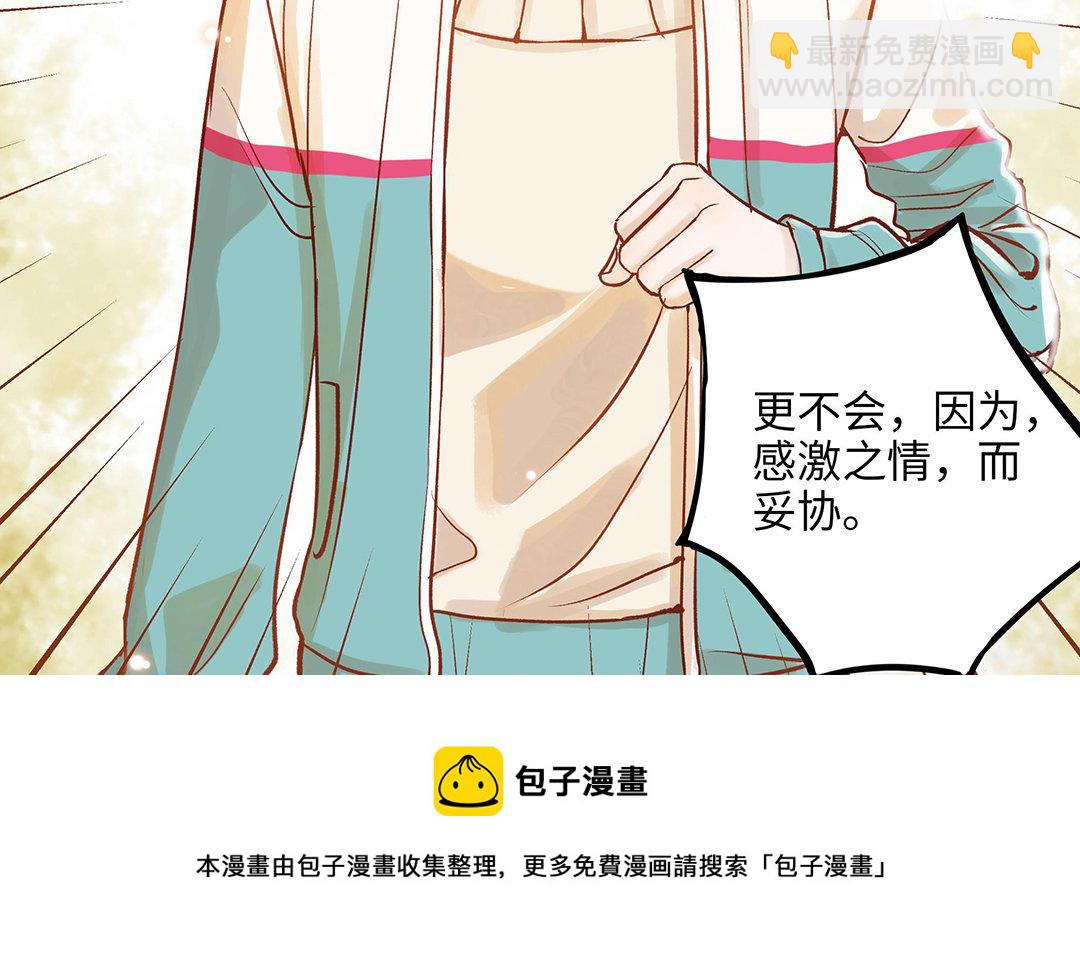 第10话 灼热的触碰12