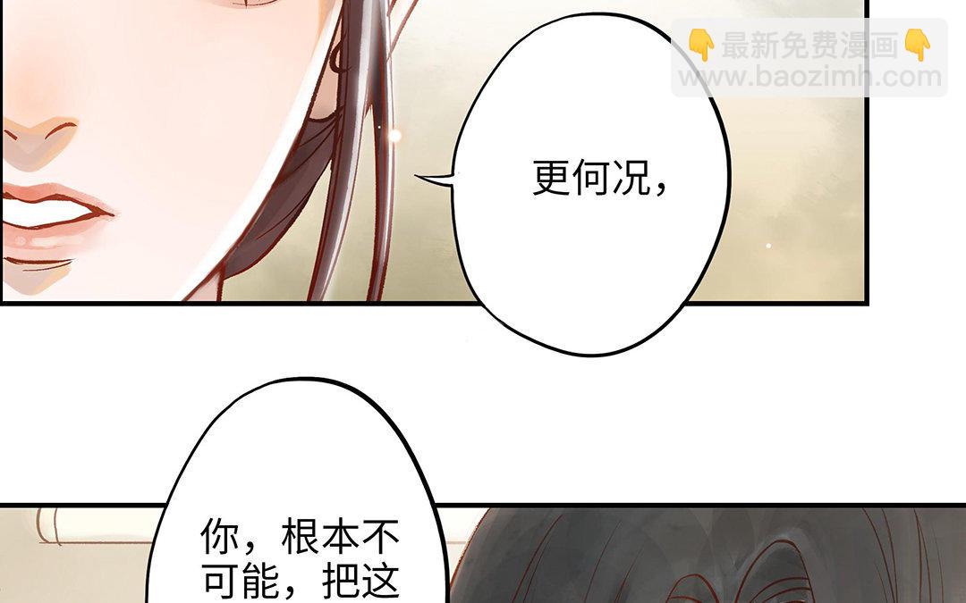 第10话 灼热的触碰14