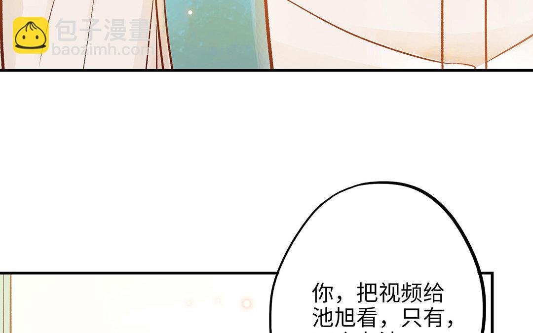 第10话 灼热的触碰17